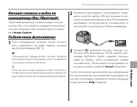 Страница 83