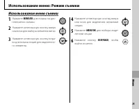 Страница 85