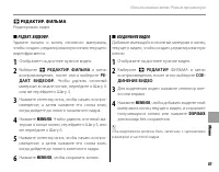 Страница 95