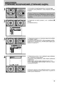 Страница 35