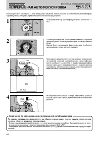 Страница 48