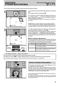 Страница 49