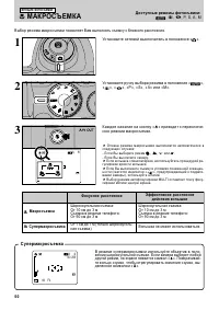 Страница 50