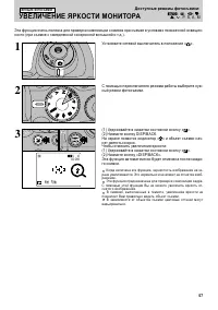 Страница 57