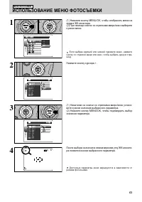 Страница 63