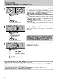 Страница 82