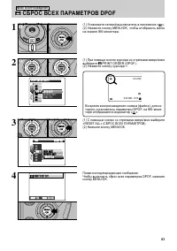 Страница 83