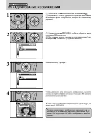 Страница 91