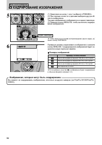 Страница 92