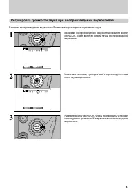 Страница 97
