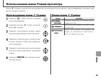 Страница 103