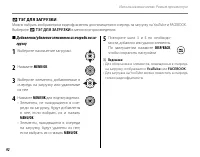 Страница 106