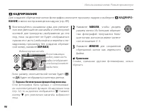 Страница 110