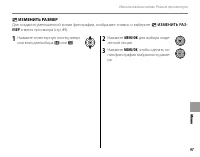 Страница 111