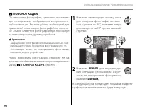 Страница 112