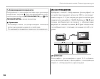 Страница 114