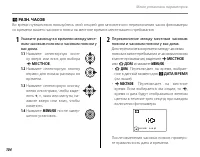 Страница 118