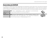 Страница 124