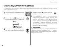 Страница 42