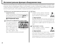 Страница 46