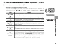 Страница 55