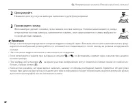 Страница 56