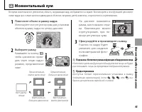 Страница 57