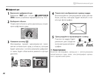 Страница 58