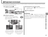 Страница 59