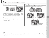 Страница 61