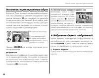 Страница 62