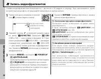 Страница 72