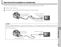 Страница 75