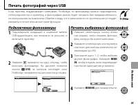 Страница 77