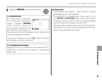Страница 79