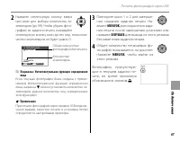 Страница 81