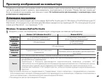 Страница 83
