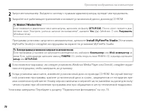 Страница 84