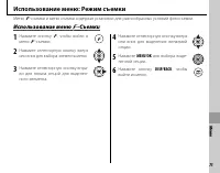Страница 89