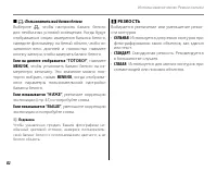 Страница 96
