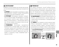 Страница 97