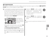 Страница 105
