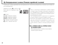 Страница 60