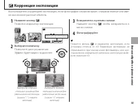 Страница 63