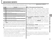 Страница 65