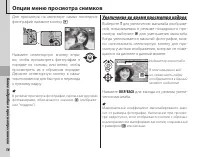 Страница 66