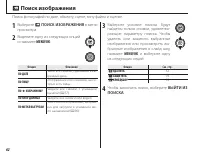 Страница 72
