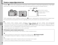 Страница 74