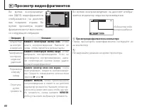 Страница 76