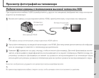 Страница 77